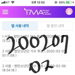 [방탄소년단] 타임<b>이벤트</b> 떴다!!!!!!!!!