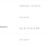 [모두드루와] 아이유,트와이스도 못뚫은 새벽<b>차트</b> 엑소를 뚫은 걸그룹