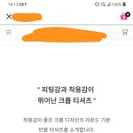 ㅈㄱㅈㄱ에서 웃긴거 봄