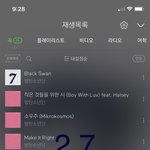[방탄소년단] 내 <b>포도</b>알 ㅠㅠ