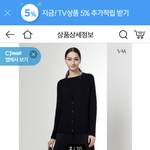 봄에 입을 가디건세트 어때<b>욤</b>?