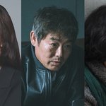 <b>tvN</b> 월화드라마 '방법' 등장인물 소개