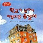 아 조카 난 강강약약<b>오</b><b>짐</b>