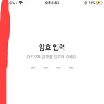 니네 아이폰 이거 앎?