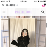 야 여기 <b>위에</b> 아우터 보통 뭐 입음?