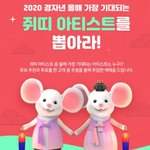 [강다니엘] 지니 최종퉆 같이해주세오