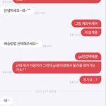 야 중고나라 이거 후기 어케쓸까