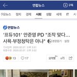 팩트 <b>접대</b> 아님
