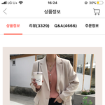 <b>자켓</b> 색 추반 좀