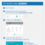 [EXO] 고<b>소각</b> 잴 필요없음