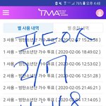 [방탄소년단] 전<b>세계</b> 선주문 400만장 넘었댜