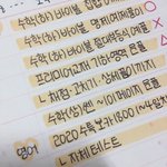 [댓글부탁해] 나 글씨체 <b>오때</b>