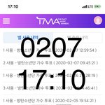 [방탄소년단] ⚠️더팩.트 가수상 17시 1위 (+13,987)