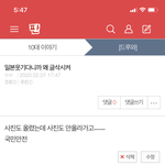 [드루와] <b>운영</b>자 일본인인듯