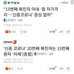 [19] <b>합리</b>적 의심...