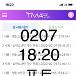 [방탄소년단] ⚠️더팩.트 가수상 18:20 1위 (+14,596)