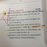 [공부판] 국어 자신 있는 사람 제발 도와줘
