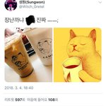 [<b>bl</b>웹툰] 그림표절 어휴