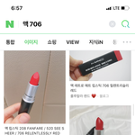이거 <b>웜</b>이야 <b>쿨</b>이야