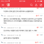 와 진짜 판 애들 개찐따같음