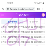 [방탄소년단] 그사실 툽추이