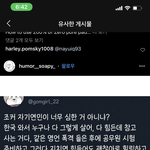 [댓글부탁해] 이거 <b>글씨체</b> 뭐야? 개이쁨