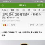 [댓글부탁해] <b>go</b>