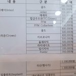 [꼭조언부탁] 나 <b>라미</b> 해야할까..?