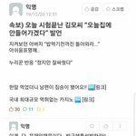 [댓글부탁해] 울 <b>엄마</b>아빠 진짜 <b>사이</b> 좋음