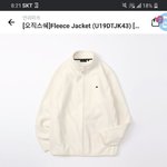 [댓글부탁해] 언리<b>미트</b> 후리스 있는사람???