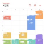 얘들아 수강<b>신청</b>좀 봐줘