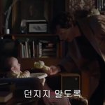 [드루와] 난 <b>오빠</b>나 남동생 있는애들 진짜 부러운게