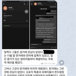 [19] <b>N</b>번방 피해자 자살