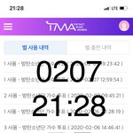 [방탄소년단] ⚠️더팩.트 가수상 21:30 1위 (+1,794)