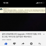 얼굴 비대칭인 판녀들 모두 컴온