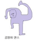 [드루와] 야 빨리 들어와바 빨리 빨리