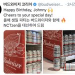 [NCT] ㅂㄷㅇㅇㅈ <b>쟈니</b> 생일이라고