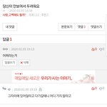 [하고싶은<b>말</b>] <b>언니</b>야가 구구절절하게 써내려갈때