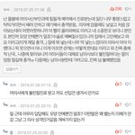 [꼭조언부탁] <b>여의사</b> 산부인과 정말 이래요?