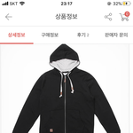 [추반] 후드<b>집</b><b>업</b> 봐줘ㅠㅠ