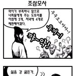 [NCT] 슴이랑 준희사이 관계 진짜 <b>조삼모사</b>가 딱이야
