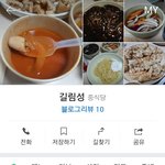 [드루와] 오늘 궁금한 이야기 y 본 사람?