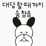나 남친이랑 등교하는거 ㅈㄴ로망이었는데