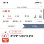 얘들아 톡선 코<b>피지</b> 없애는 글