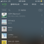 아이돌 노래 추천좀