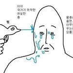 원래 마른애들은 대체 어떻게그런거임