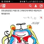 [조언부탁해] 2년<b>전</b>에 판에 올린<b>글</b>