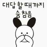 [댓글부탁해] 24<b>여</b> 29<b>남</b> 연애 ㅇㄸ ㅊㅂ
