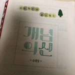 <b>생선</b>님책 분권했다