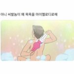 [드루와] 나 오늘 이후로 군것질하면 10만원 상품권 <b>뿌림</b>